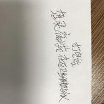 小人，烂货