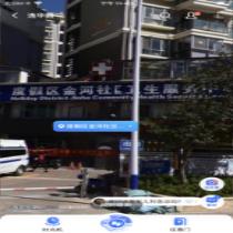 金河社区卫生服务中心