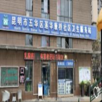 烂站