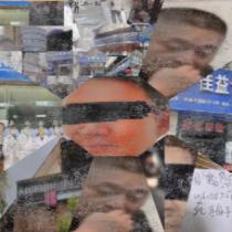 死小人