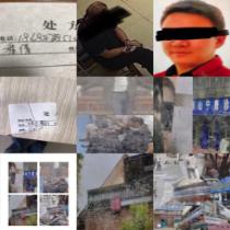 死小人